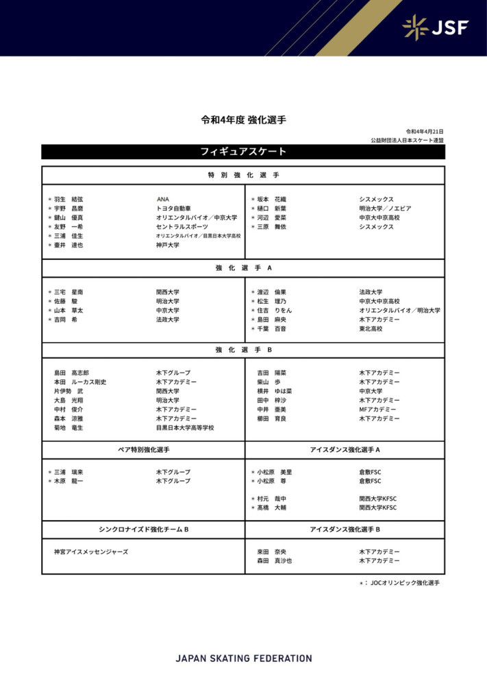 拜年神曲提前引爆过年气氛 系列最欢乐约定大年初一拜师现场，两位徒弟为梁伟章叩头并奉上拜师茶